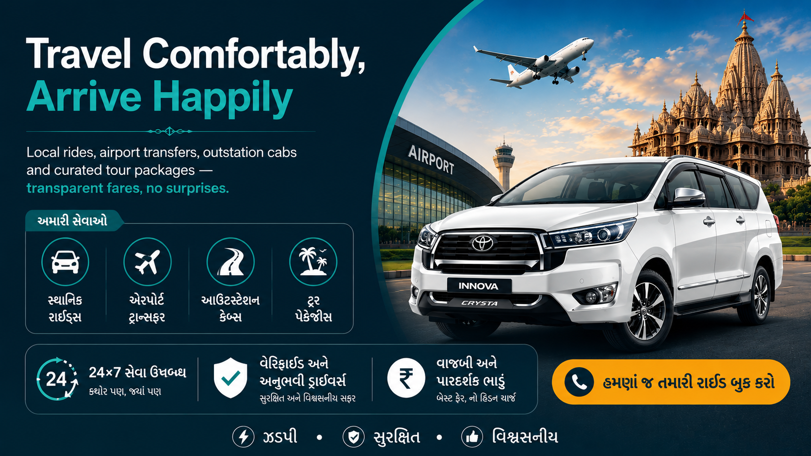 Jay Mataji Tour and Travellers